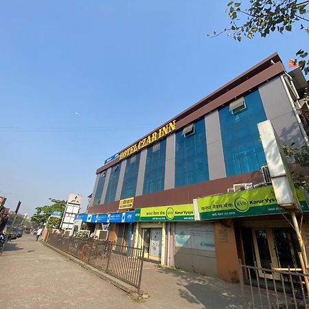 Hotel Czar Inn - Vashi نافي مومباي المظهر الخارجي الصورة